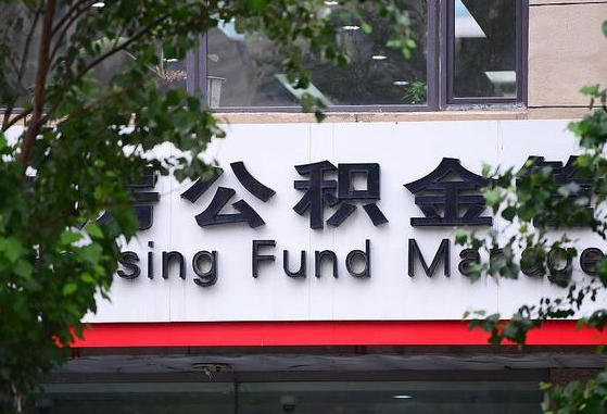 合肥公积金黄牛提取一般几个点（住房公积金黄牛提取）